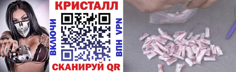 АМФЕТАМИН Premium  купить наркоту  Новозыбков 