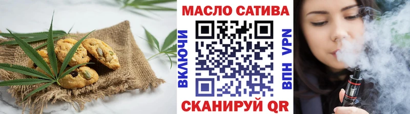 Печенье с ТГК марихуана  даркнет состав  Новозыбков  купить закладку 