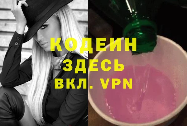 меф VHQ Балабаново
