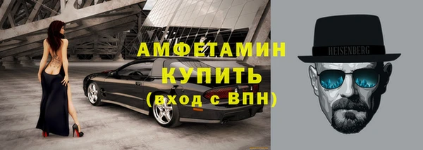 меф VHQ Балабаново