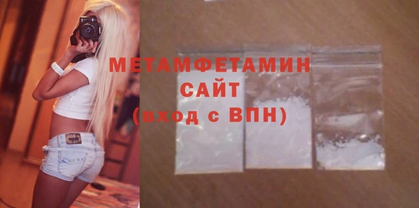 марихуана Армянск