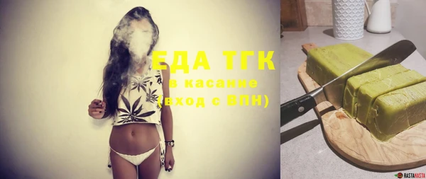 мяу мяу мука Балахна