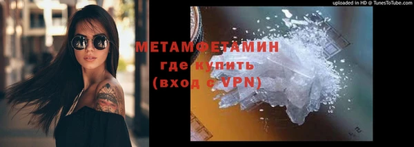 мяу мяу мука Балахна