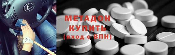 круглые Аркадак