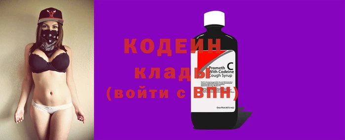 мефедрон Няндома