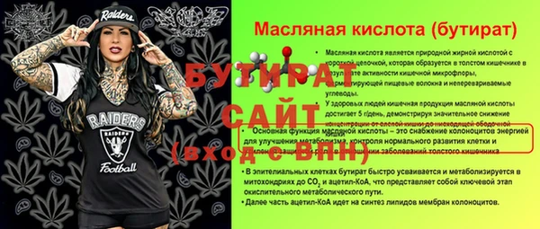 меф VHQ Балабаново