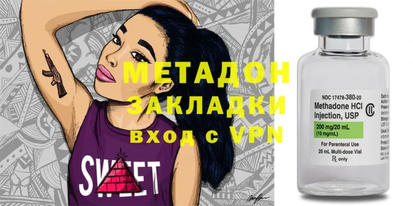 мяу мяу мука Балахна