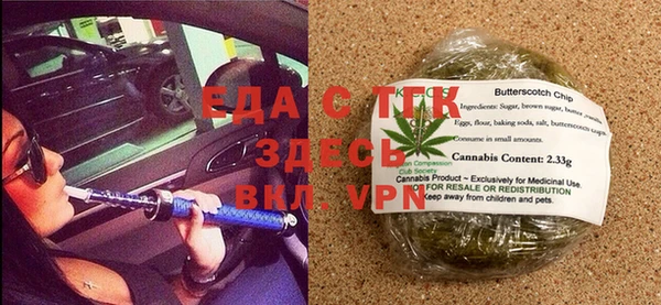 меф VHQ Балабаново