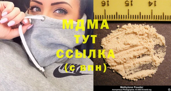 круглые Аркадак