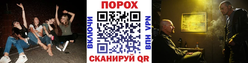 МЕТАМФЕТАМИН кристалл  kraken зеркало  Новозыбков  что такое  