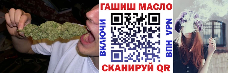 ТГК Wax  Новозыбков 